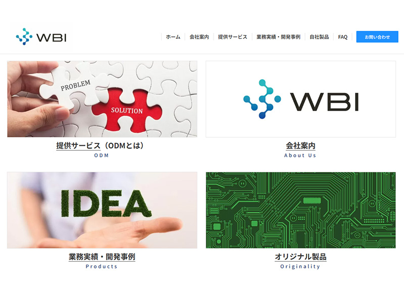 WASABEE INTERNATIONAL G.K様　企業サイト