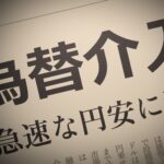 MRD通信