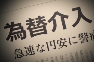 MRD通信