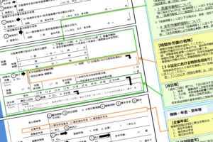 MRD通信